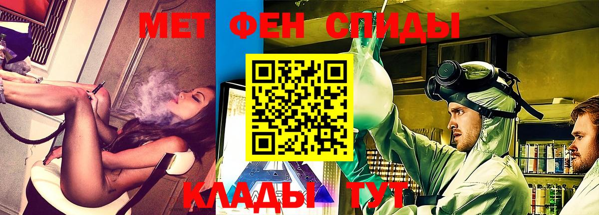 Амфетамин Premium  Вход с VPN  Амфетамин  Котельники 