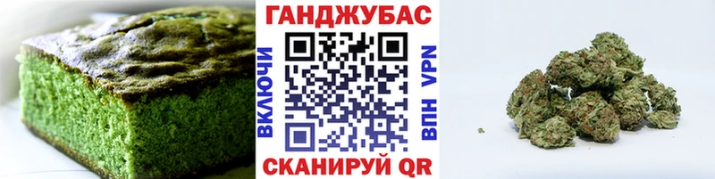 Печенье с ТГК марихуана  Котельники 