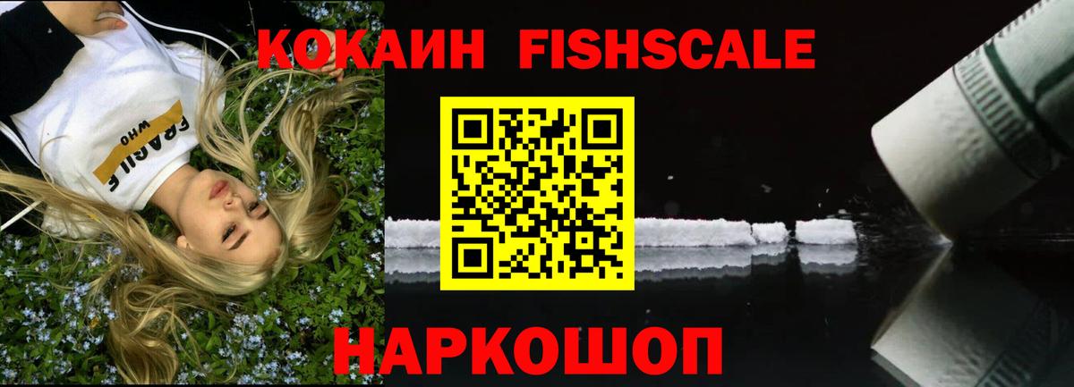 COCAIN Боливия  Вход с VPN  Котельники 