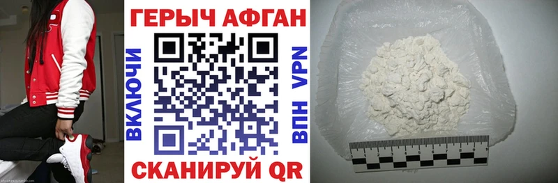 блэк спрут рабочий сайт  Котельники  ГЕРОИН VHQ 