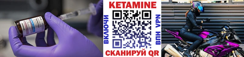 КЕТАМИН ketamine Котельники