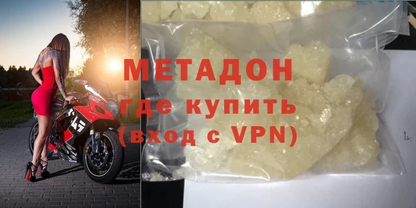 гашишное масло Лагань