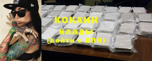 дистиллят марихуана Куйбышев
