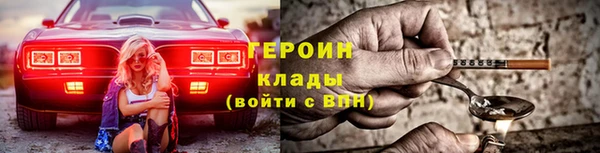 винт Краснотурьинск