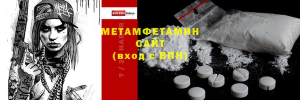 дистиллят марихуана Куйбышев