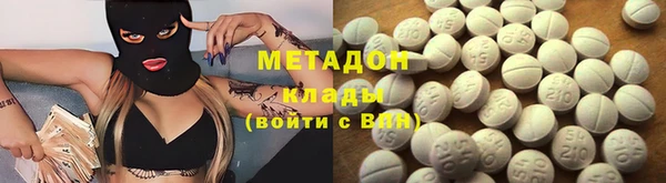 дистиллят марихуана Куйбышев