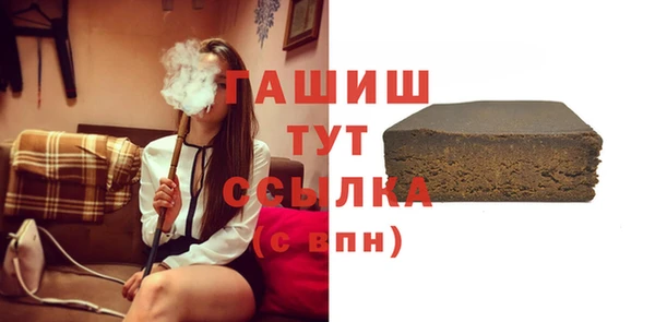 гашишное масло Лагань
