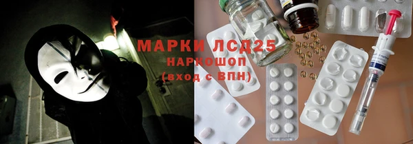 первитин Лихославль