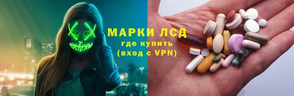 2c-b Лиски