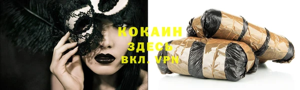 скорость mdpv Кукмор