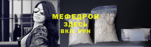 гашик Лабытнанги