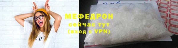 скорость mdpv Кукмор