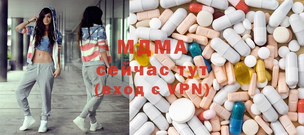 дистиллят марихуана Куйбышев