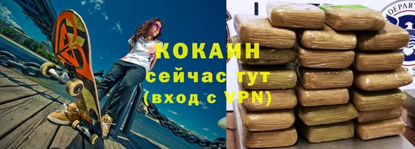 скорость mdpv Кукмор