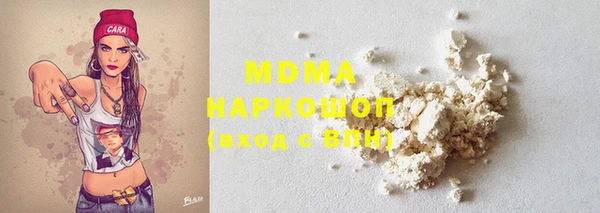 дистиллят марихуана Куйбышев