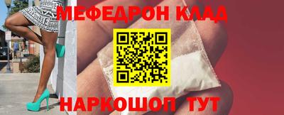 спиды Ачхой-Мартан