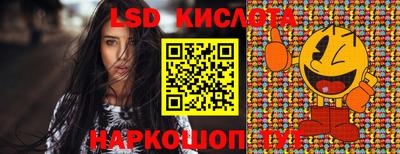 синтетический гашиш Изобильный