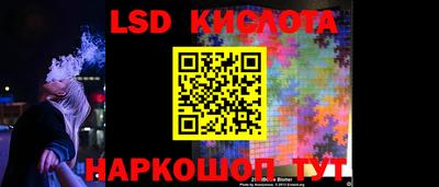 синтетический гашиш Изобильный