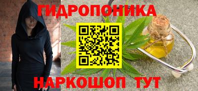 синтетический гашиш Изобильный