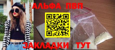 синтетический гашиш Изобильный