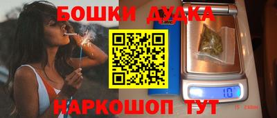 бутират Аша