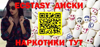синтетический гашиш Изобильный