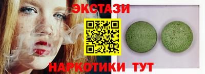 дмт Ипатово