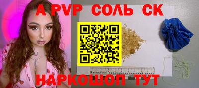 синтетический гашиш Изобильный