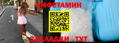 синтетический гашиш Изобильный