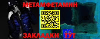 дмт Ипатово