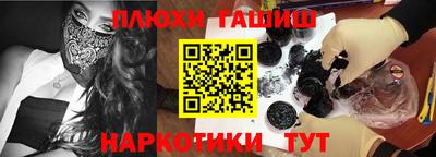 синтетический гашиш Изобильный