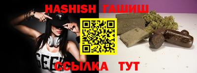 синтетический гашиш Изобильный