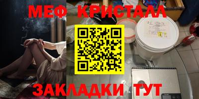 дмт Ипатово