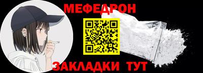 МДПВ Ирбит