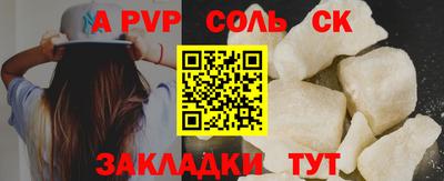 дмт Ипатово