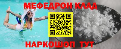 дмт Ипатово