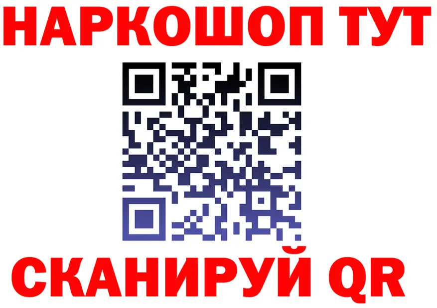 Бутират BDO зеркало дарк нет mega Котельники