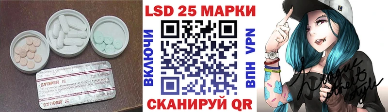 продажа наркотиков  Котельники  ЛСД экстази ecstasy 