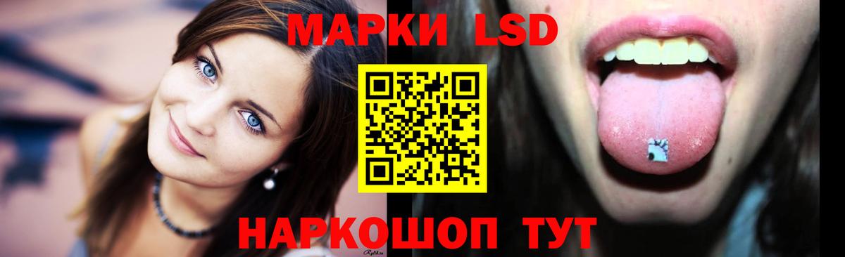 ЛСД экстази  Вход с VPN  LSD-25 экстази ecstasy  Котельники  ЛСД экстази кислота 