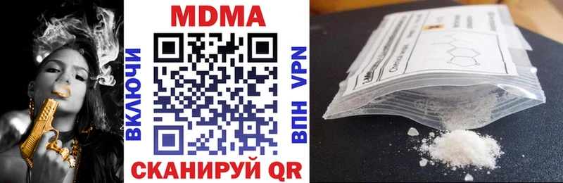 наркошоп  Котельники  MDMA VHQ 