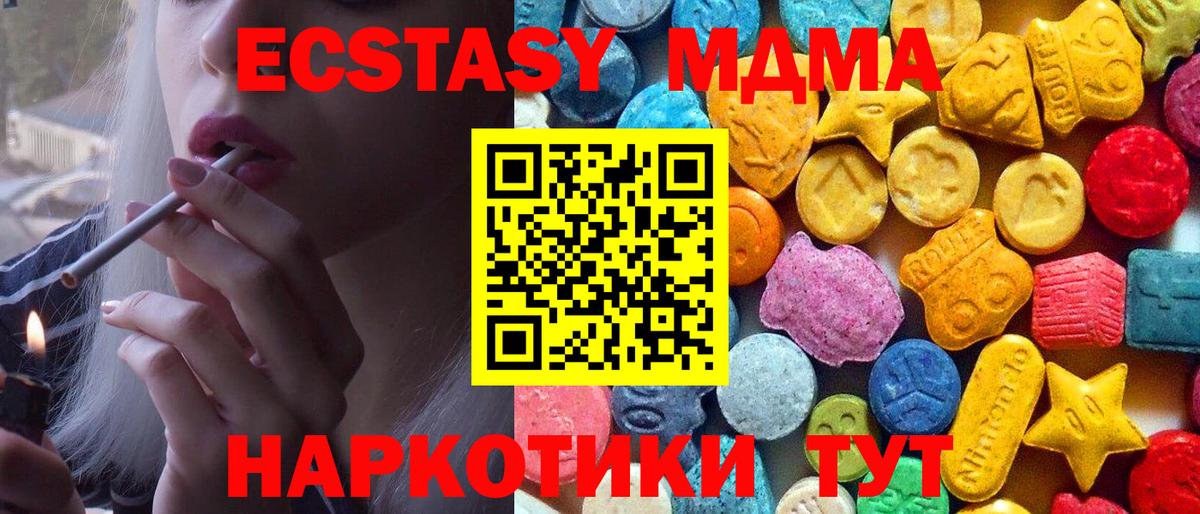 Канабис  A-PVP СК кристаллы  МЕФ   Котельники  ГАШ  Вход с VPN  Cocaine 