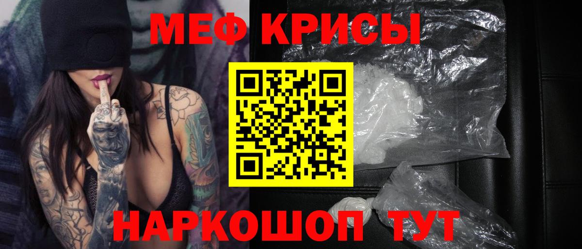 МЕФ мука Котельники