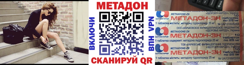 маркетплейс телеграм  hydra ССЫЛКА  МЕТАДОН мёд  Котельники  что такое наркотик 
