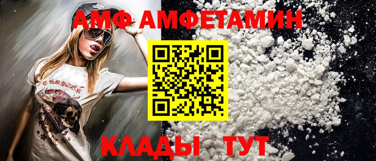 Первитин витя Котельники