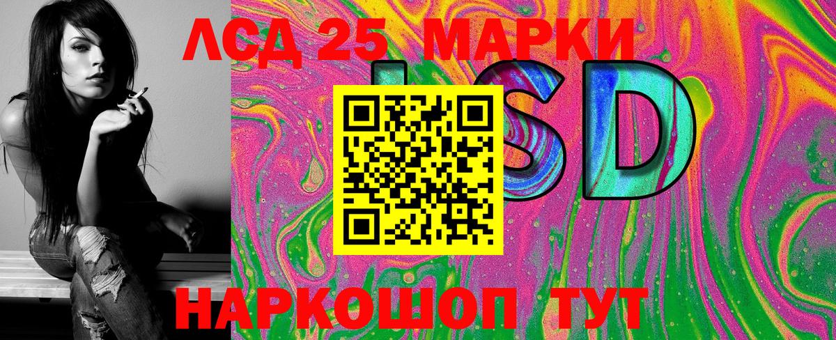 Марки N-bome 1,8мг  хочу   Вход с VPN  Марки 25I-NBOMe  Котельники  Марки N-bome 1,8мг 