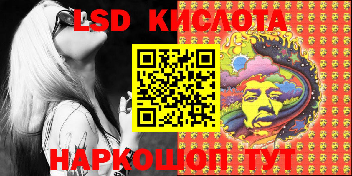 Марки NBOMe 1,8мг Котельники