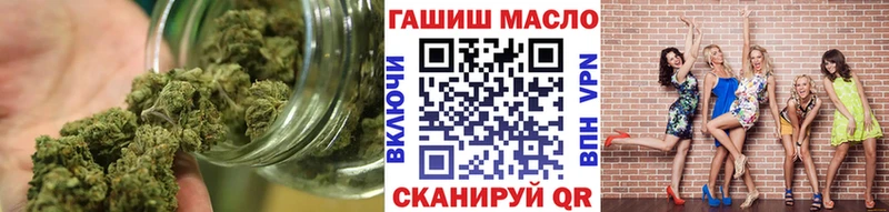 ТГК Wax Котельники